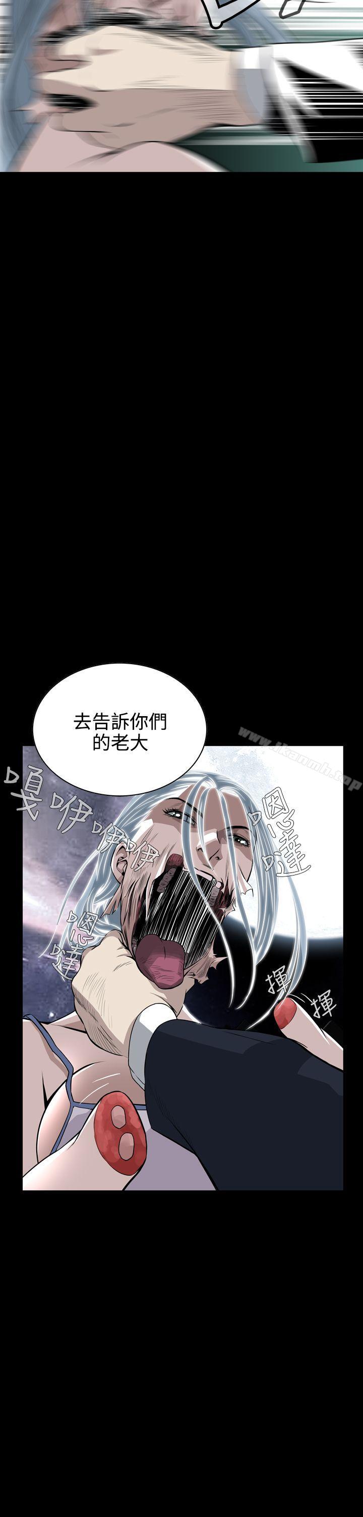 35P - 恶梦(完结)