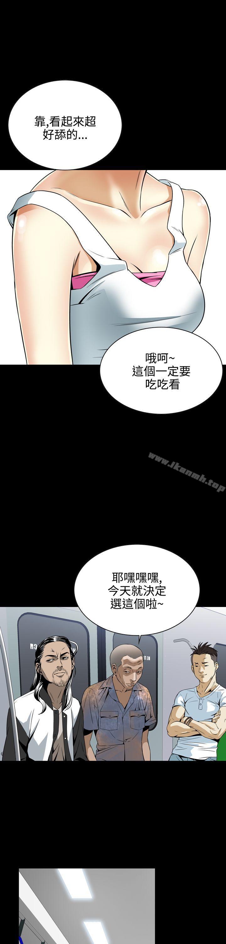 49P - 恶梦(完结)
