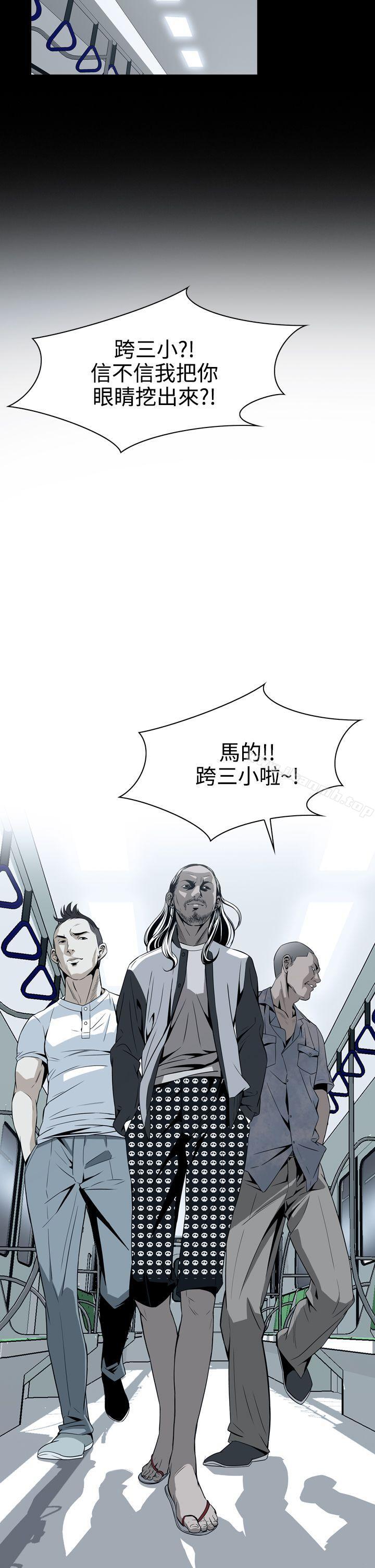 2P - 恶梦(完结)