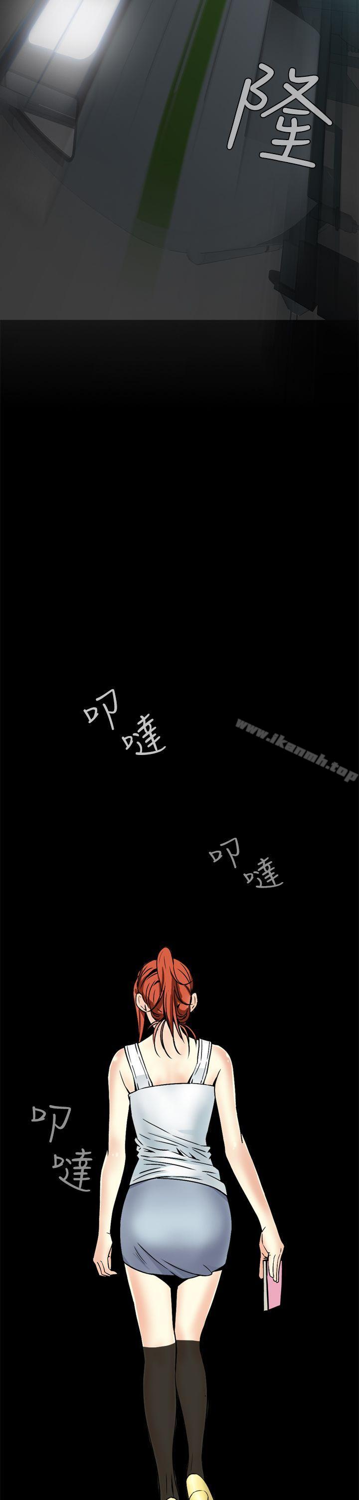 29P - 恶梦(完结)
