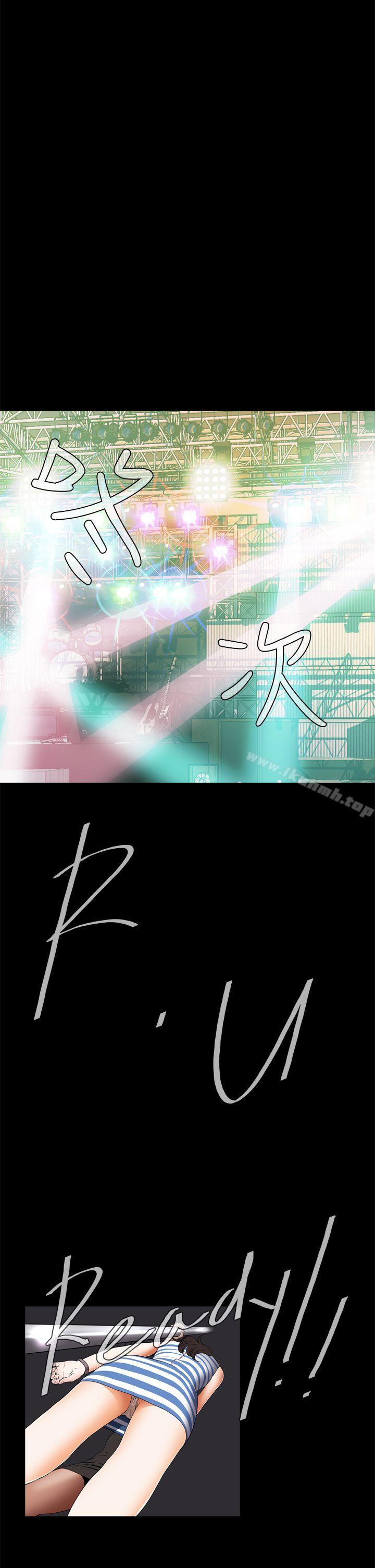 35P - 恶梦(完结)