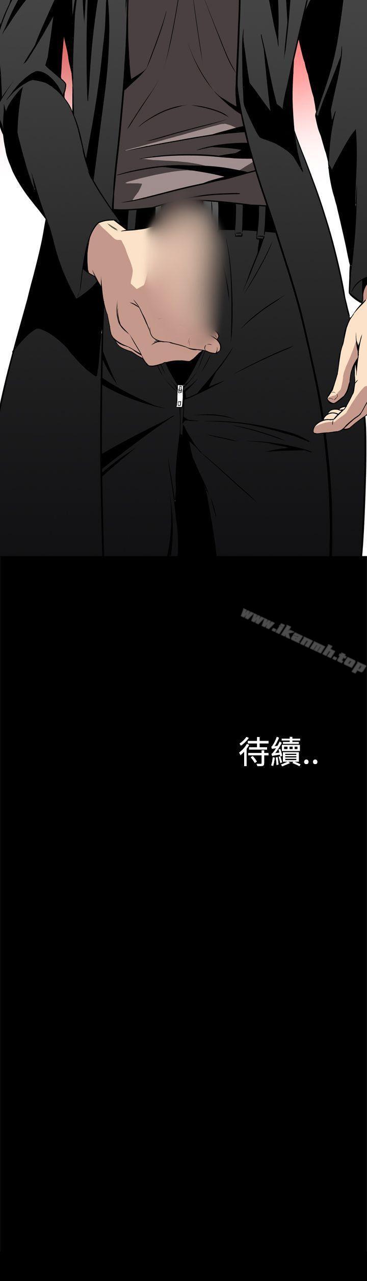 56P - 恶梦(完结)