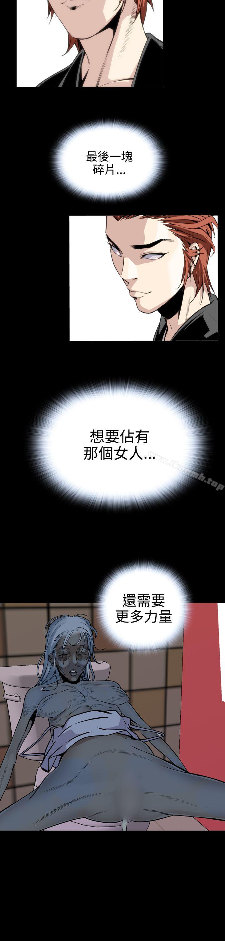 38P - 恶梦(完结)
