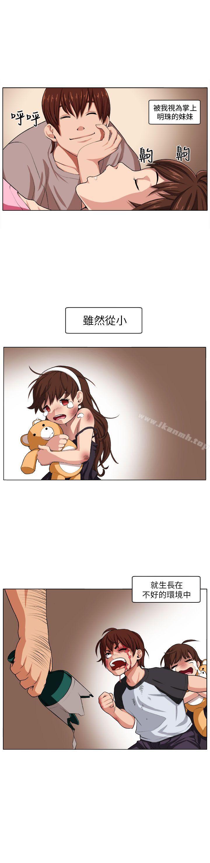 2P - 圈套