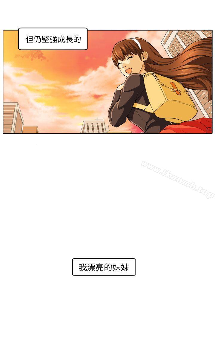 3P - 圈套