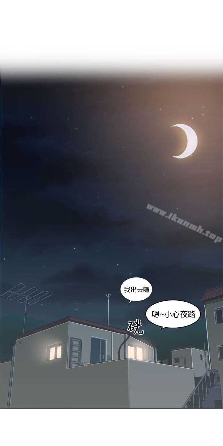 4P - 圈套