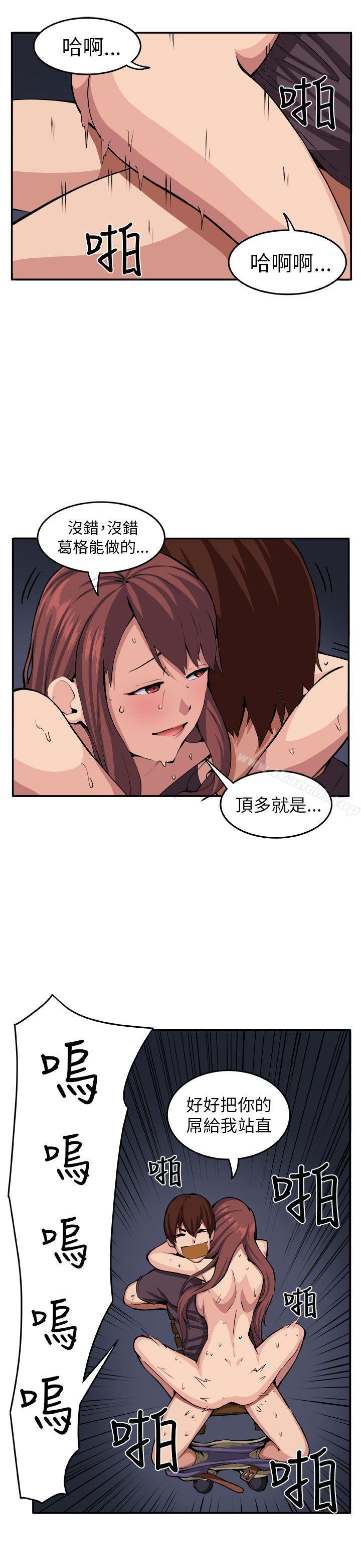 5P - 圈套