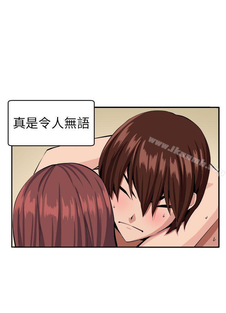 11P - 圈套