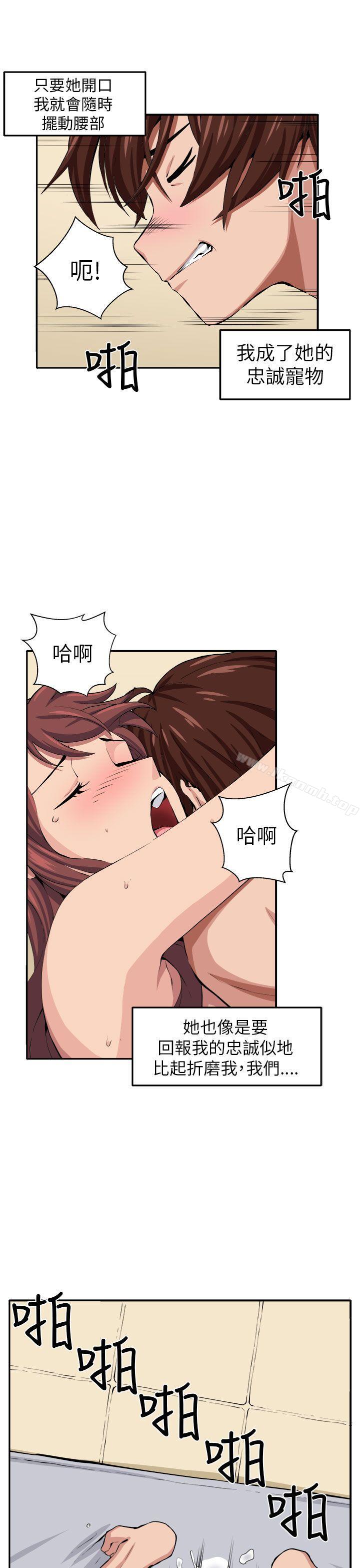 14P - 圈套