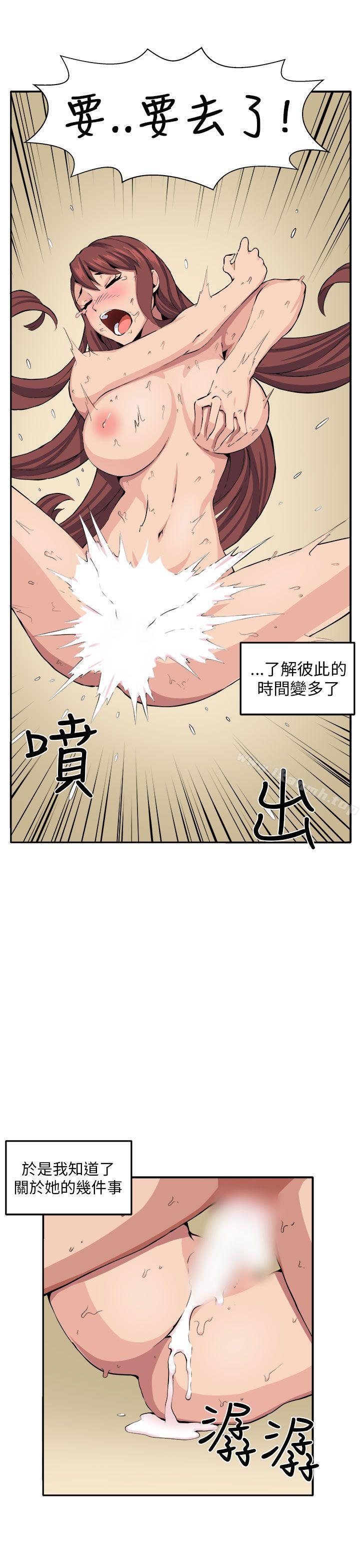 16P - 圈套