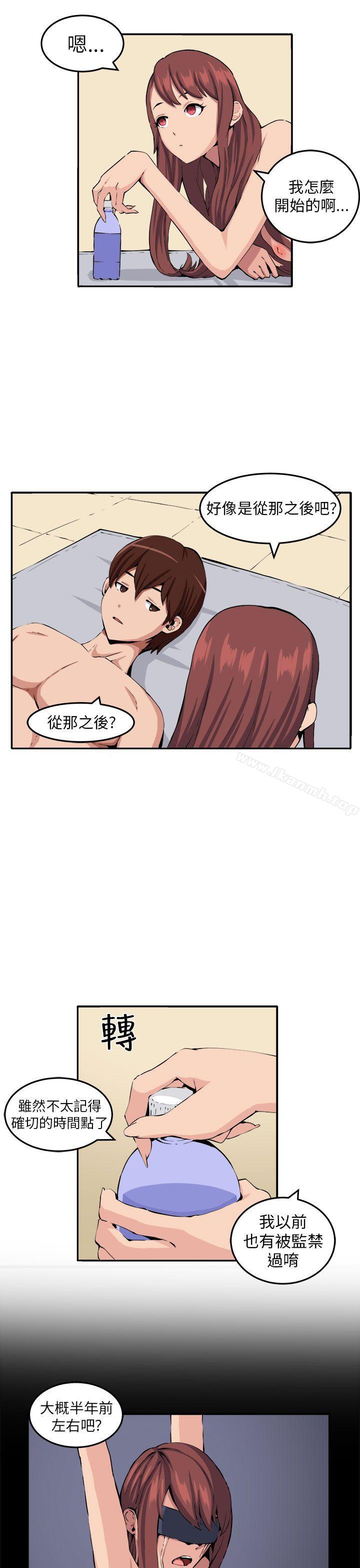 22P - 圈套