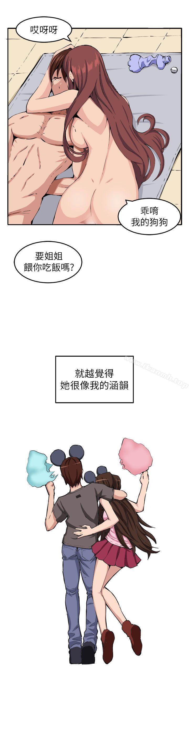 30P - 圈套