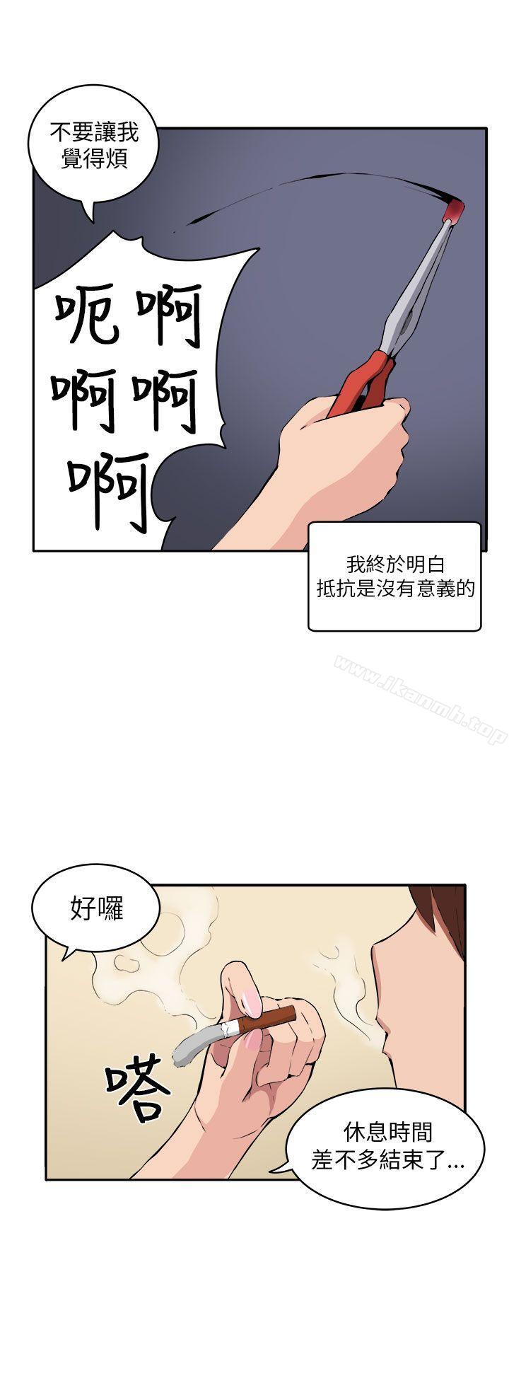 7P - 圈套