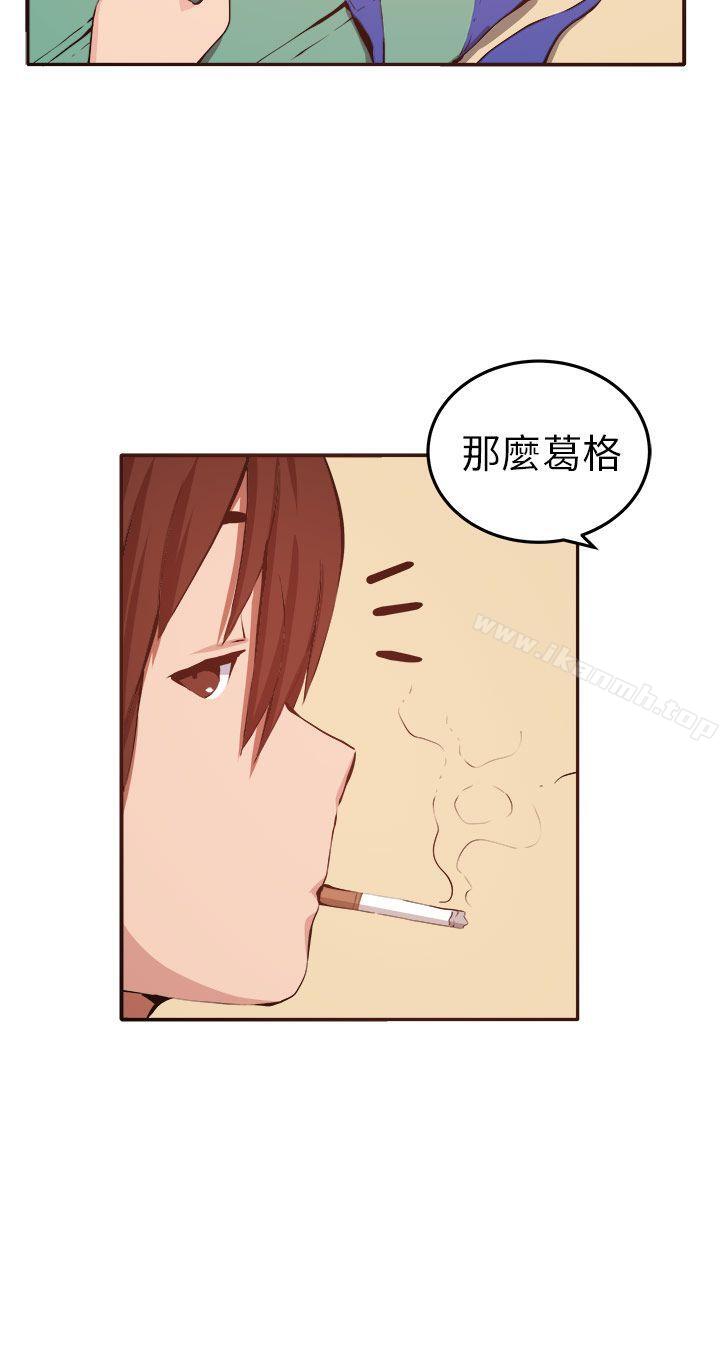 12P - 圈套