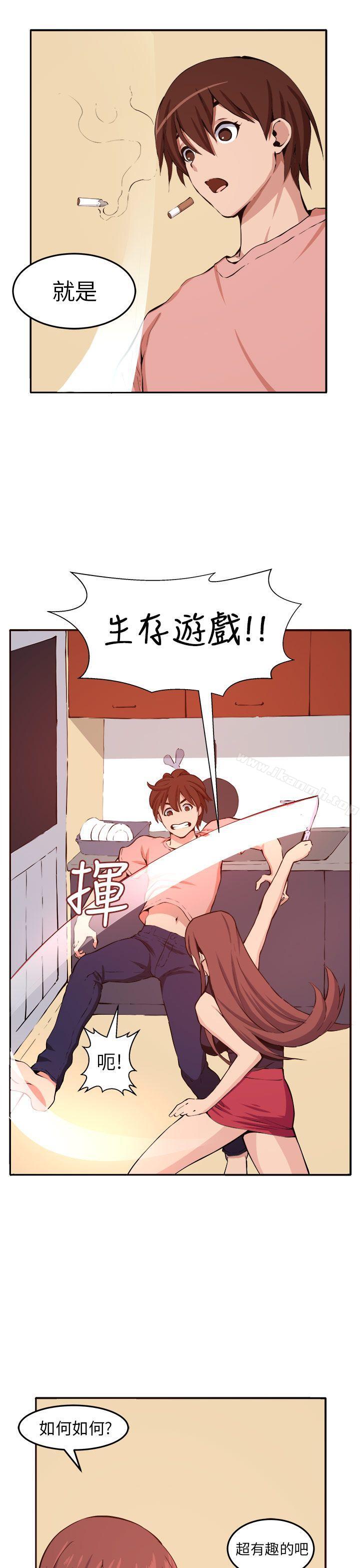 15P - 圈套