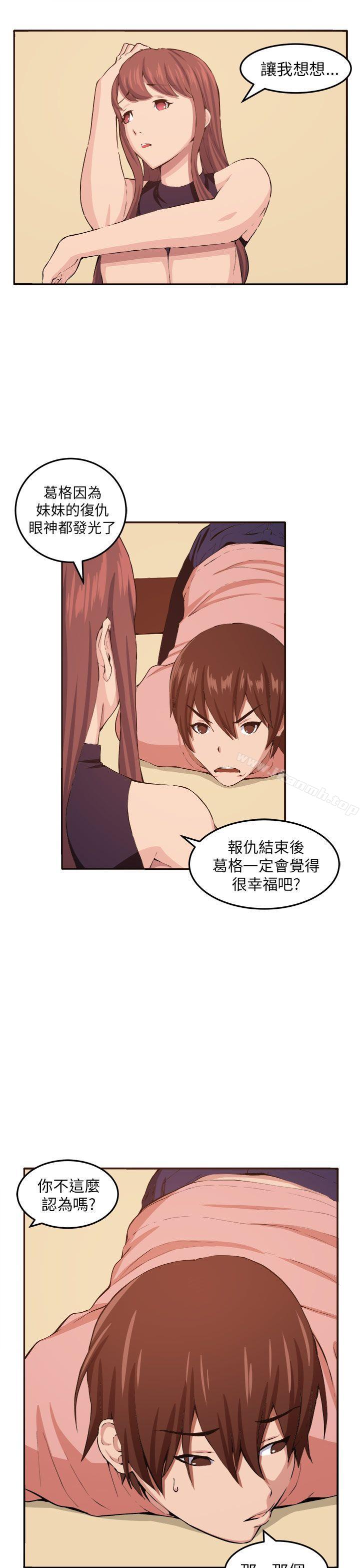 27P - 圈套