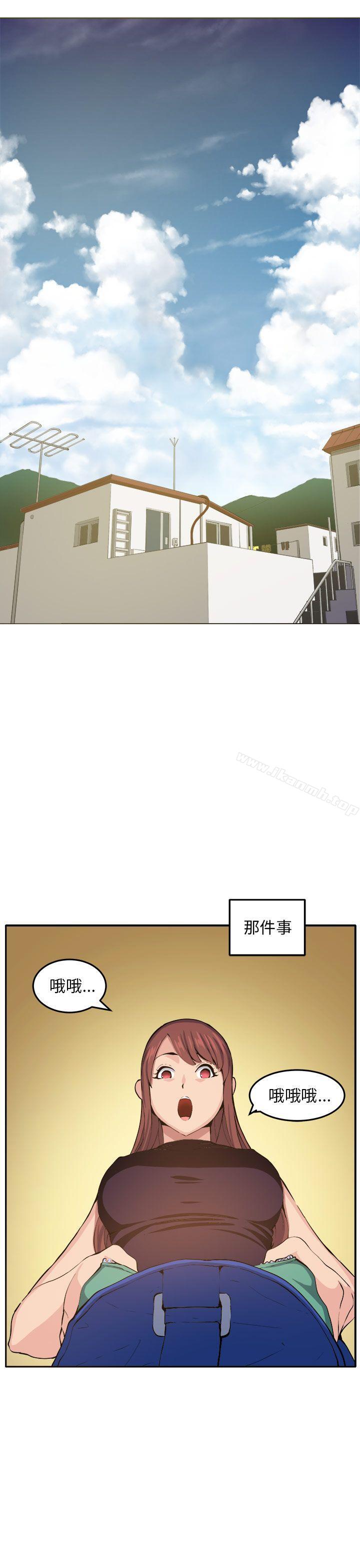 7P - 圈套