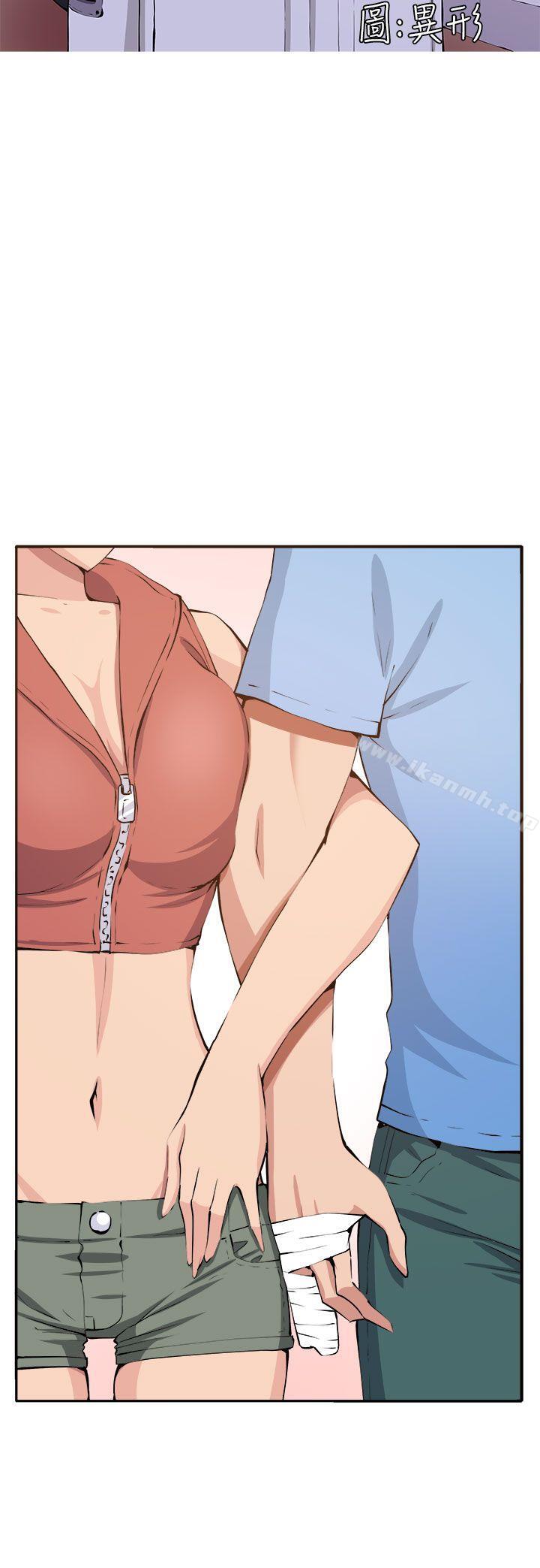 18P - 圈套