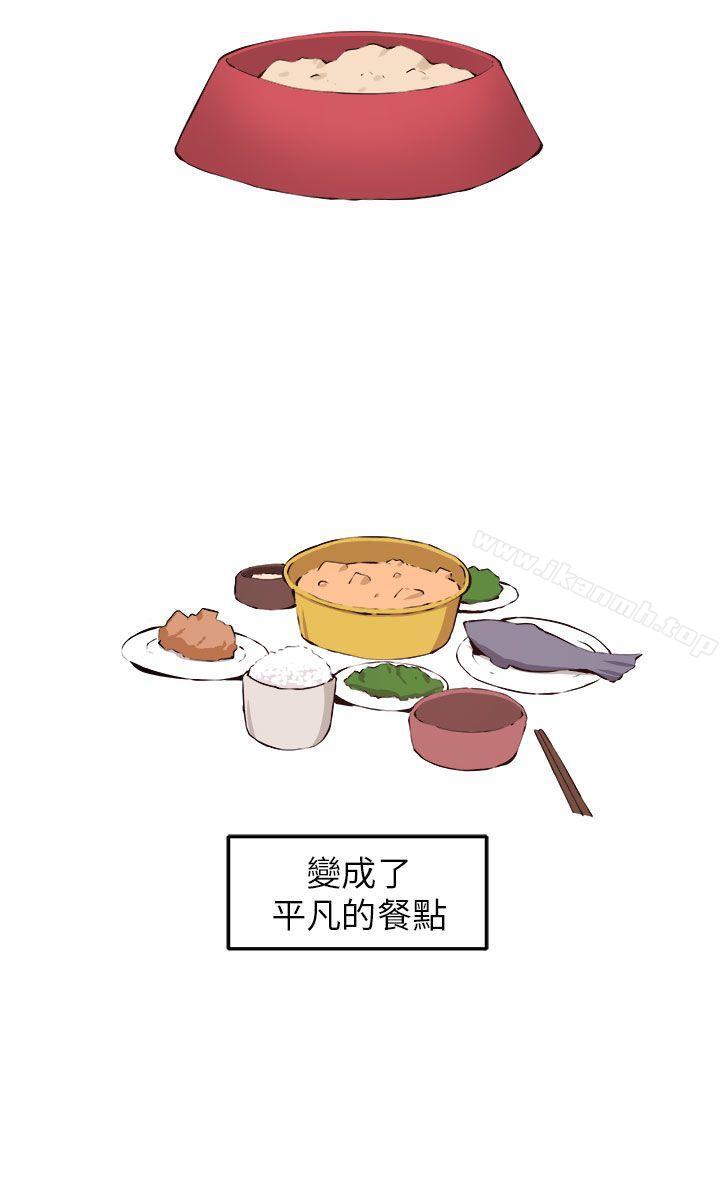 20P - 圈套
