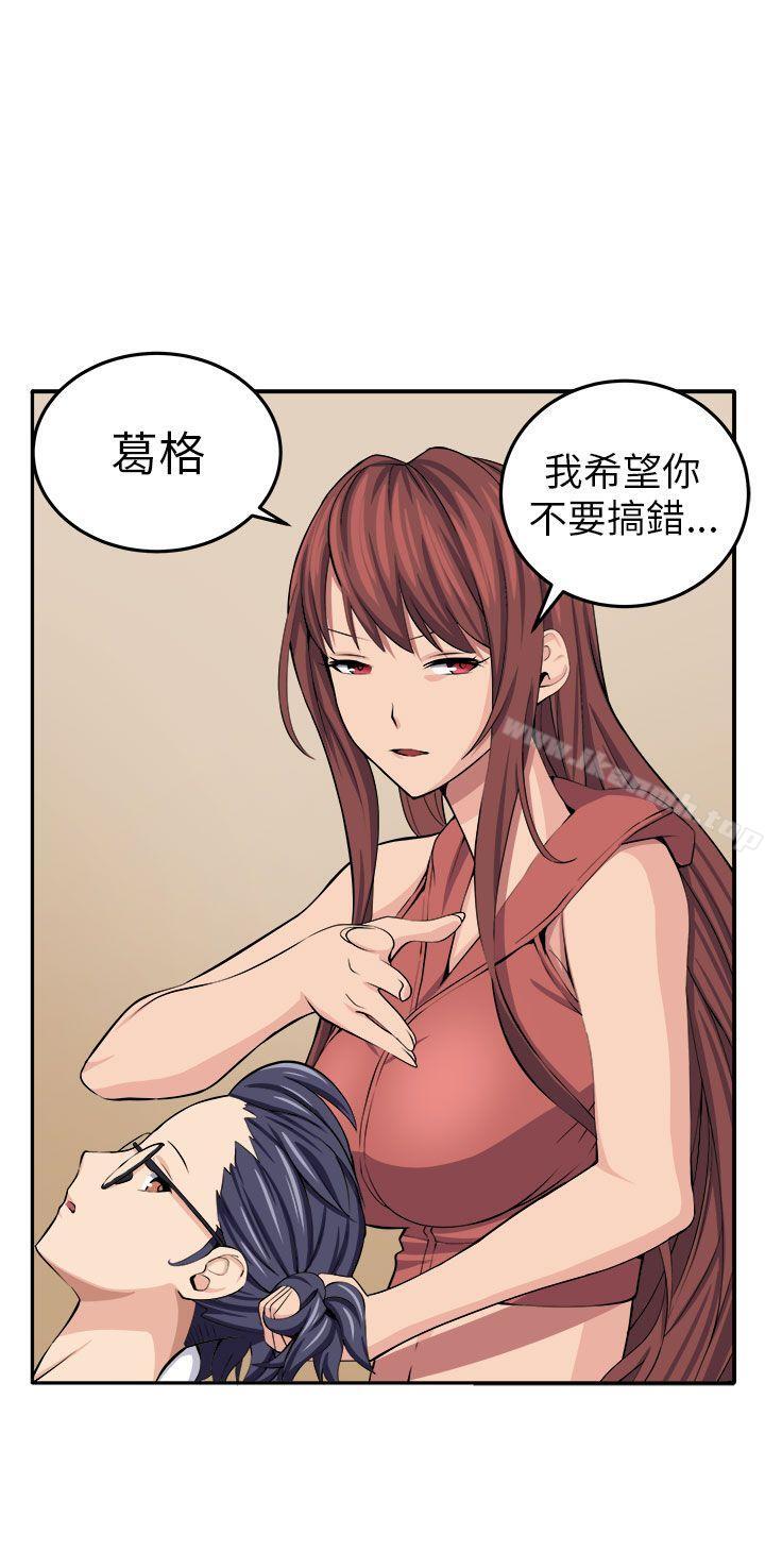 16P - 圈套
