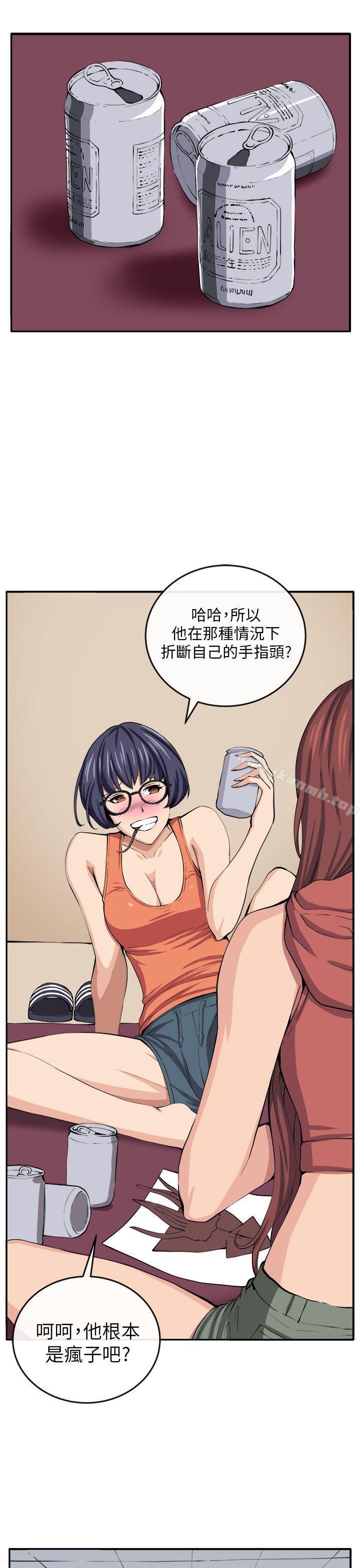 21P - 圈套