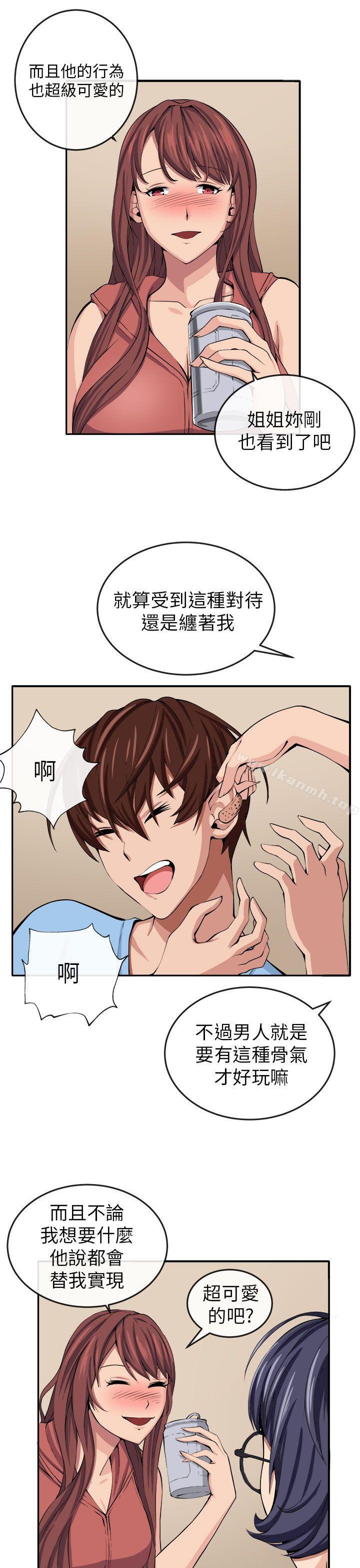 23P - 圈套