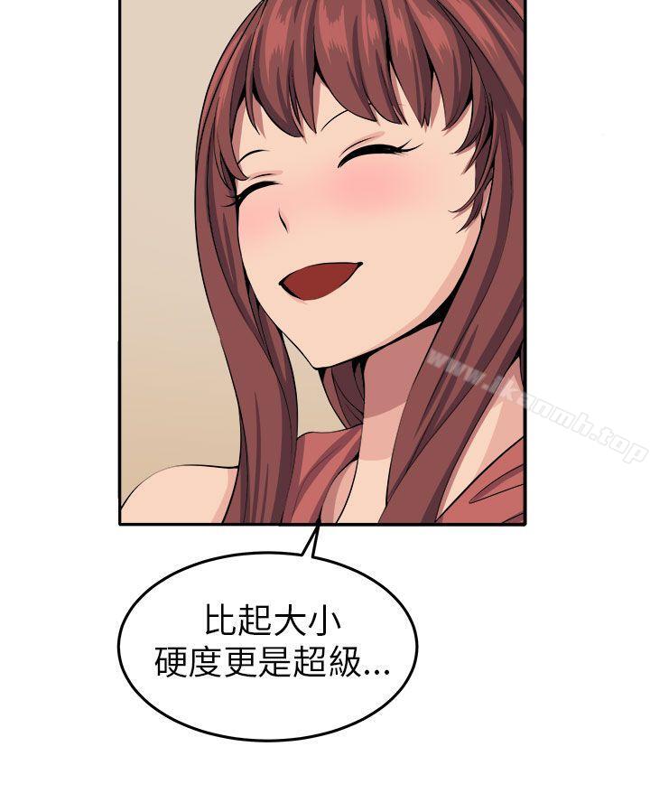 26P - 圈套