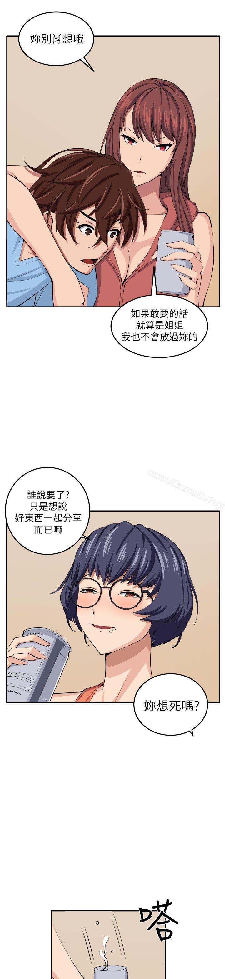 27P - 圈套