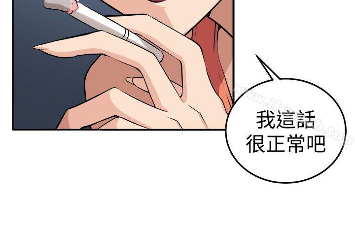 13P - 圈套