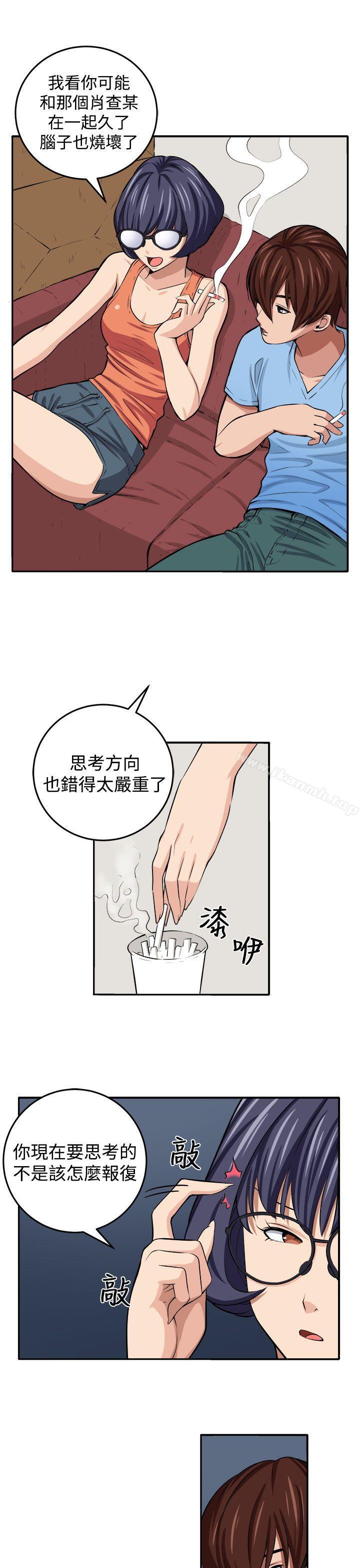 14P - 圈套