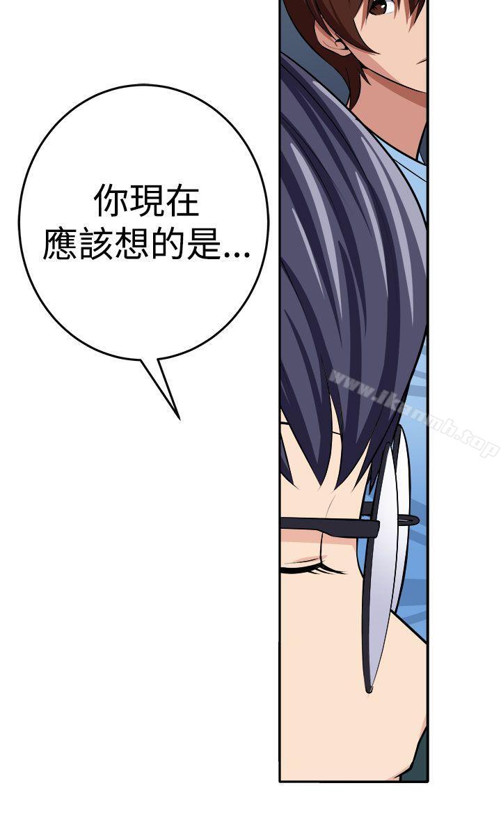 15P - 圈套