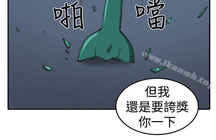 25P - 圈套