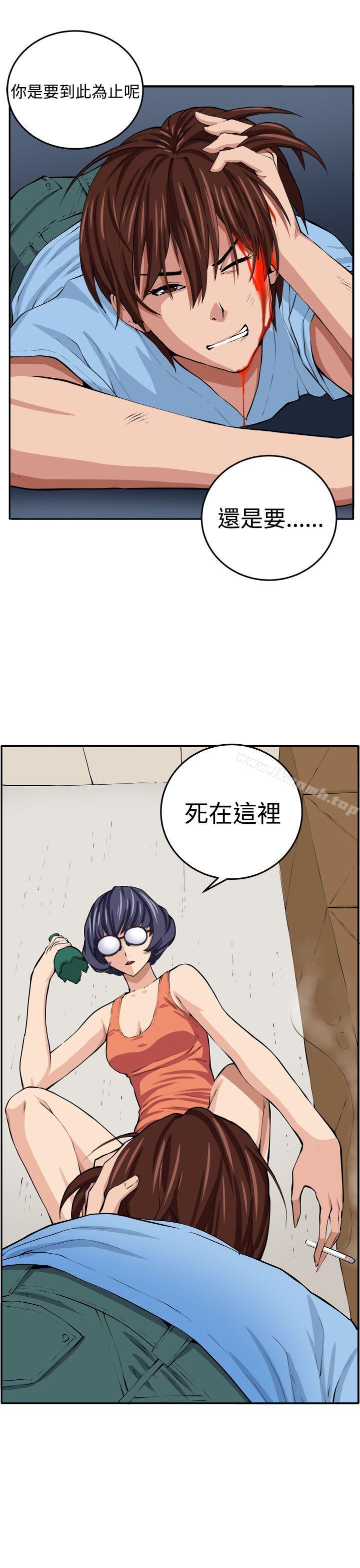 30P - 圈套