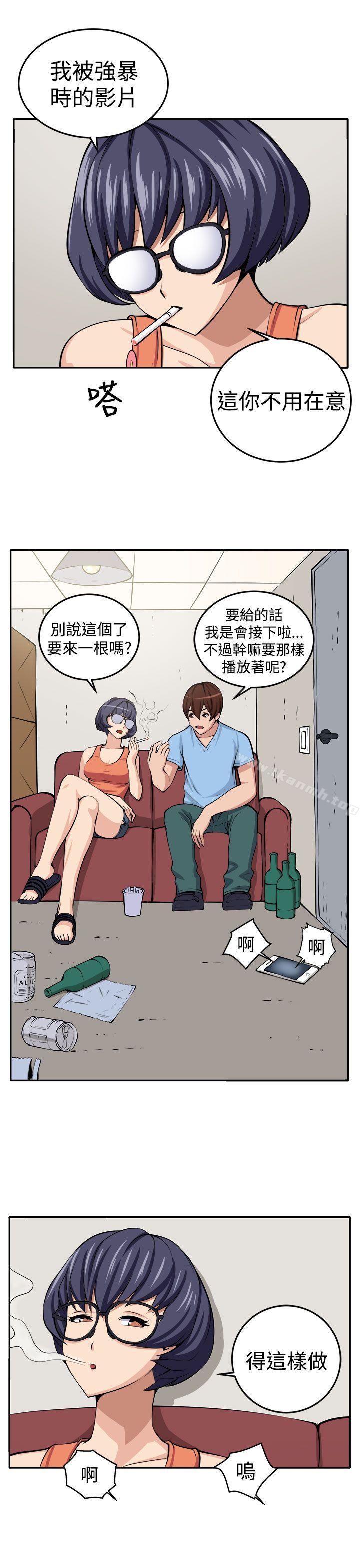 4P - 圈套