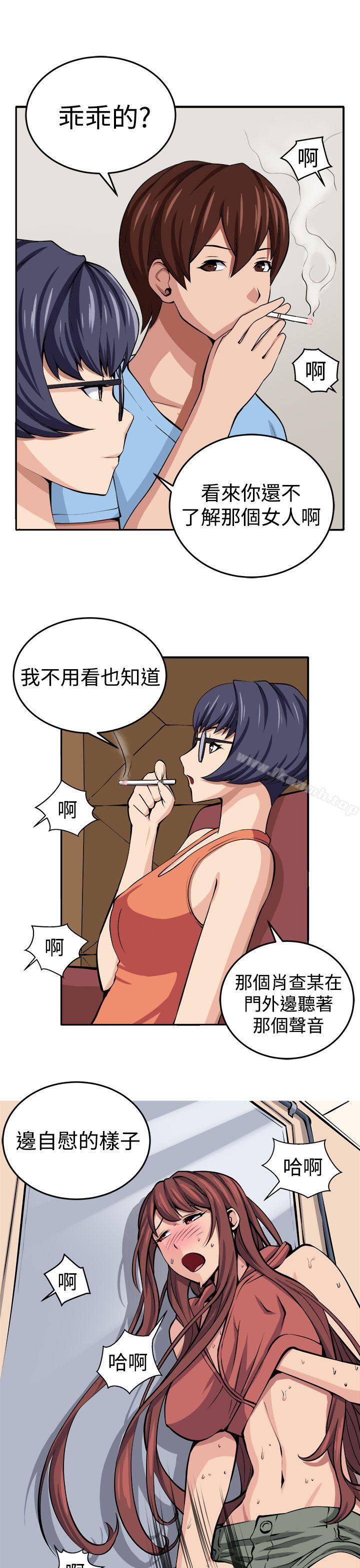 6P - 圈套
