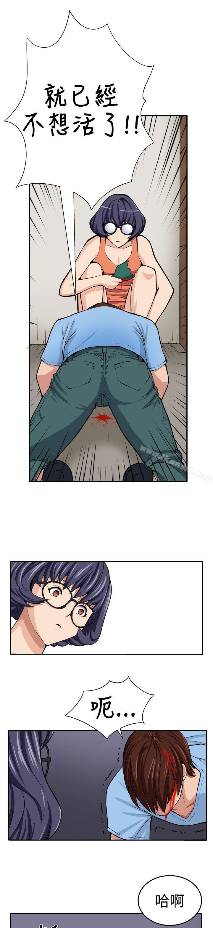 10P - 圈套