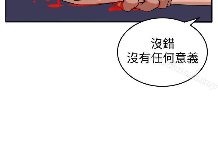 15P - 圈套