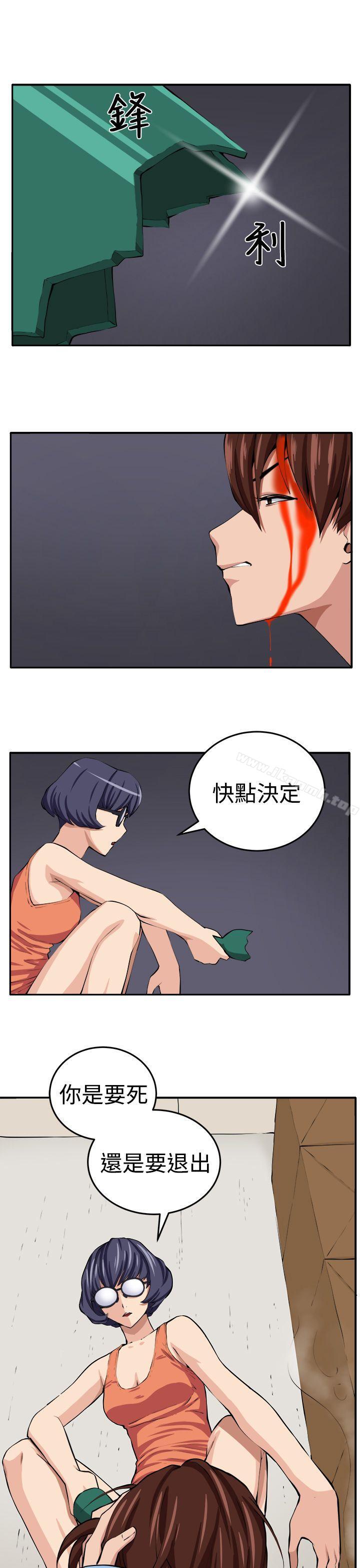 1P - 圈套