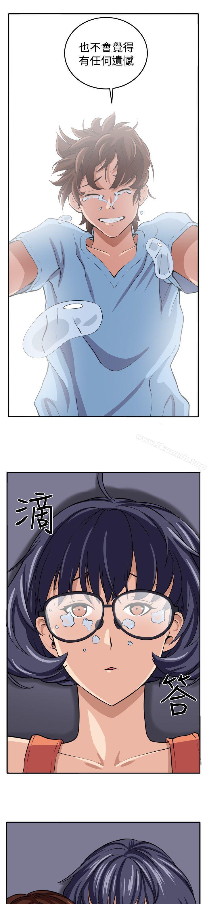 22P - 圈套