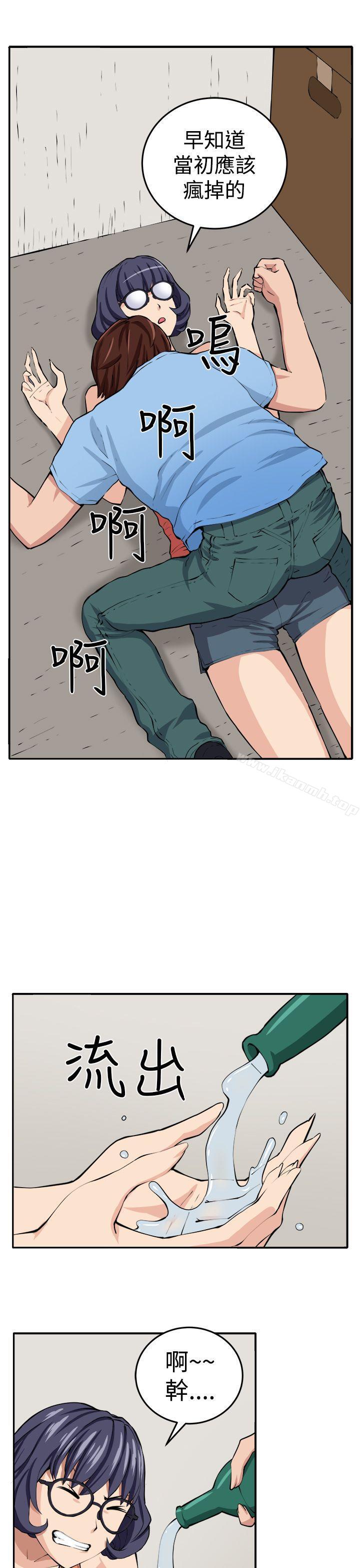 26P - 圈套