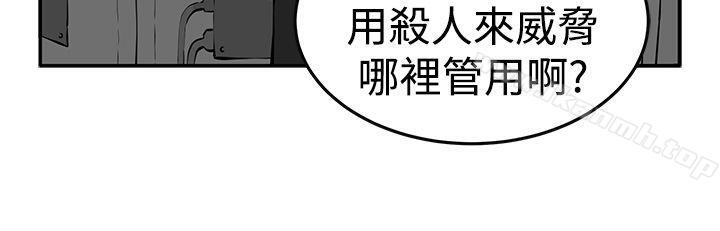 7P - 圈套