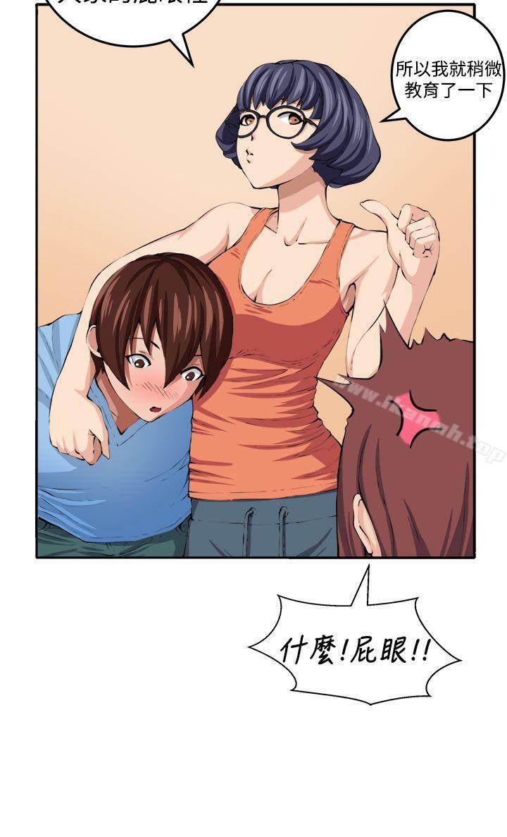26P - 圈套