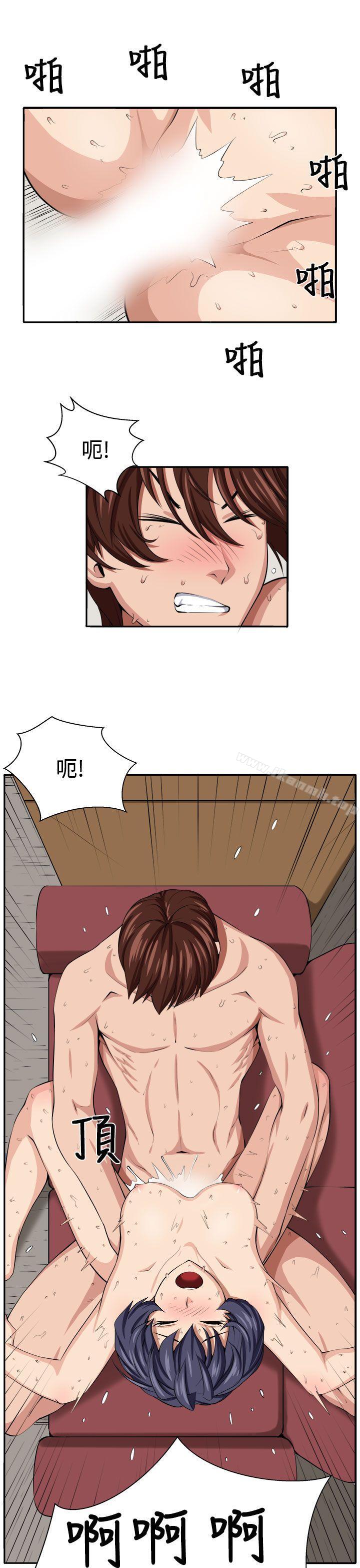 7P - 圈套