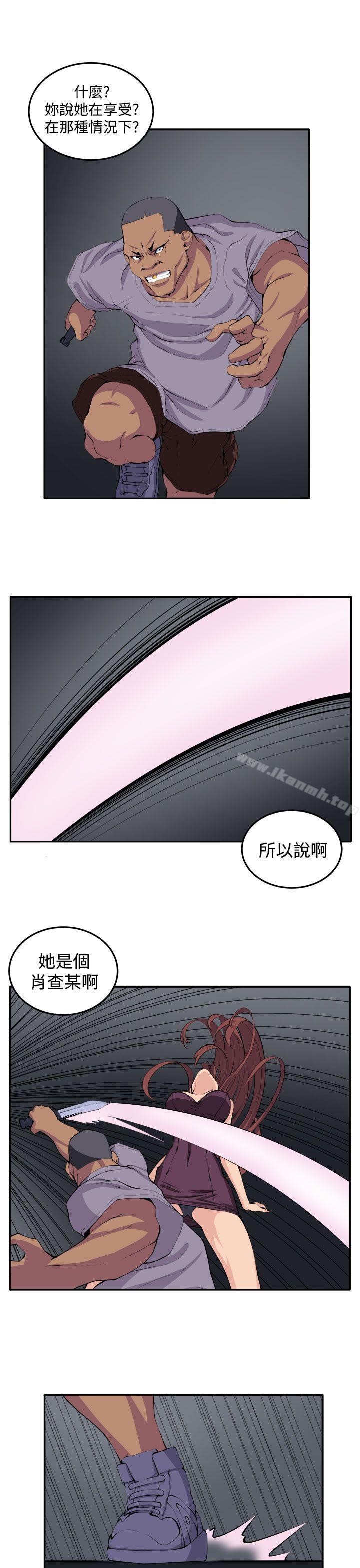 11P - 圈套