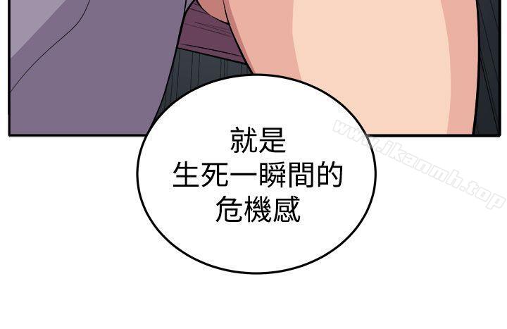14P - 圈套