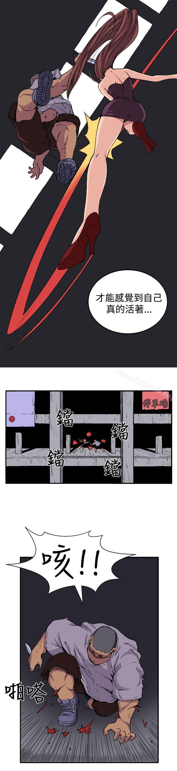 19P - 圈套