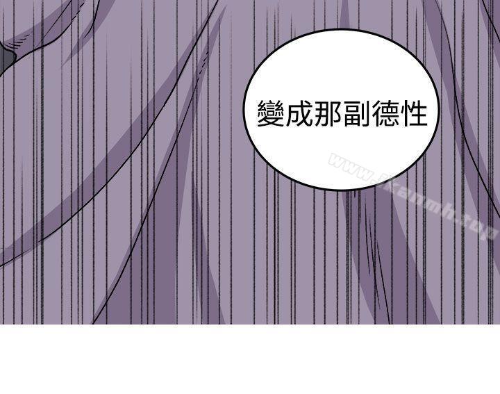 32P - 圈套