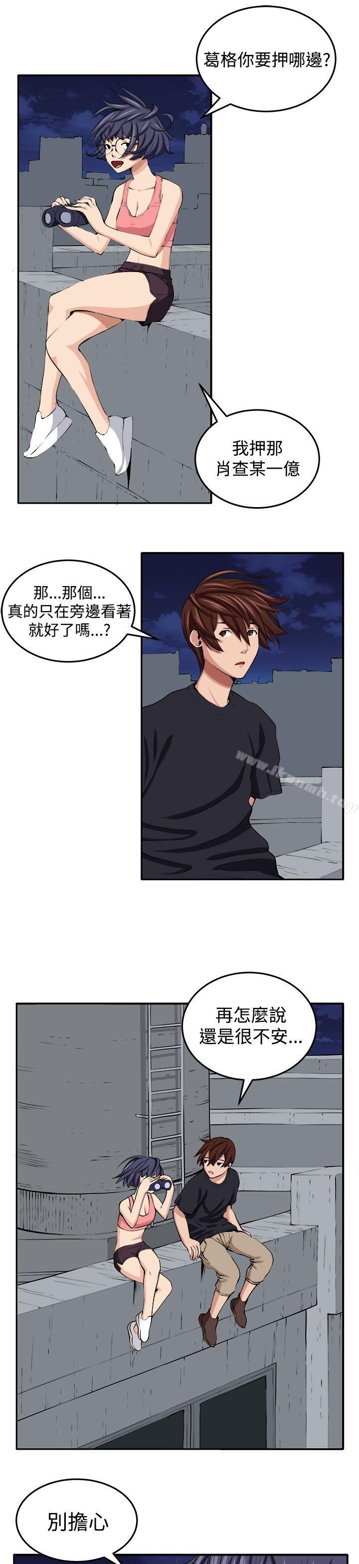 5P - 圈套