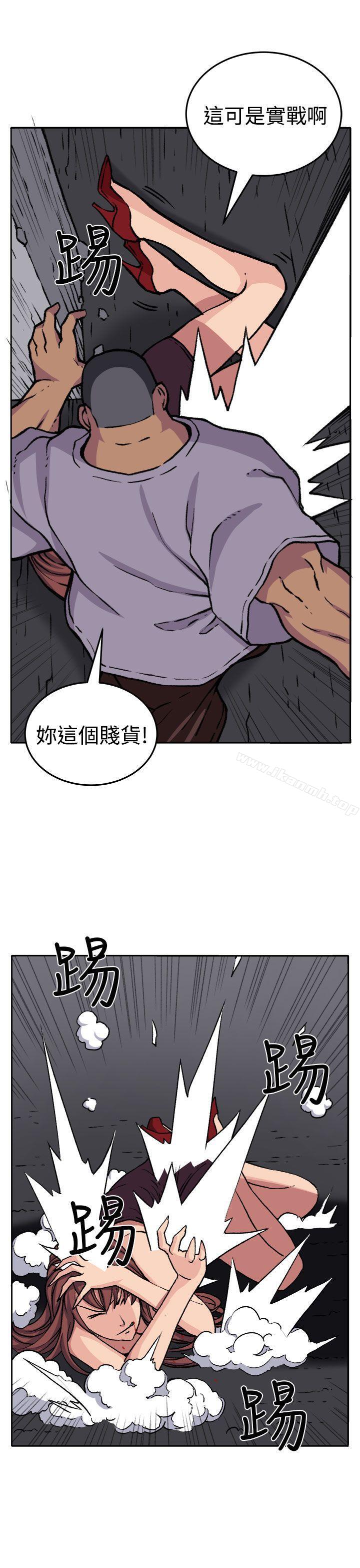 19P - 圈套