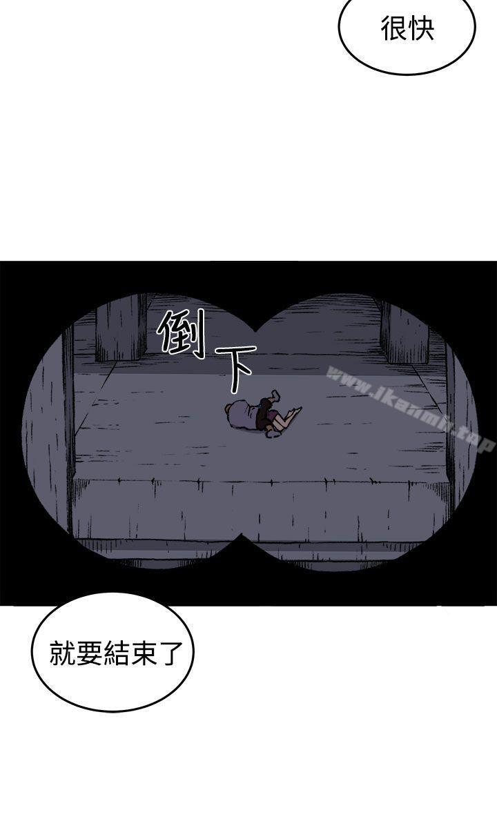 24P - 圈套